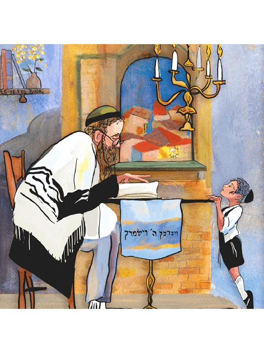 דורות של מסורת יהודית ציור זכוכית תלת מימד , מתנות ט"ו באב , א